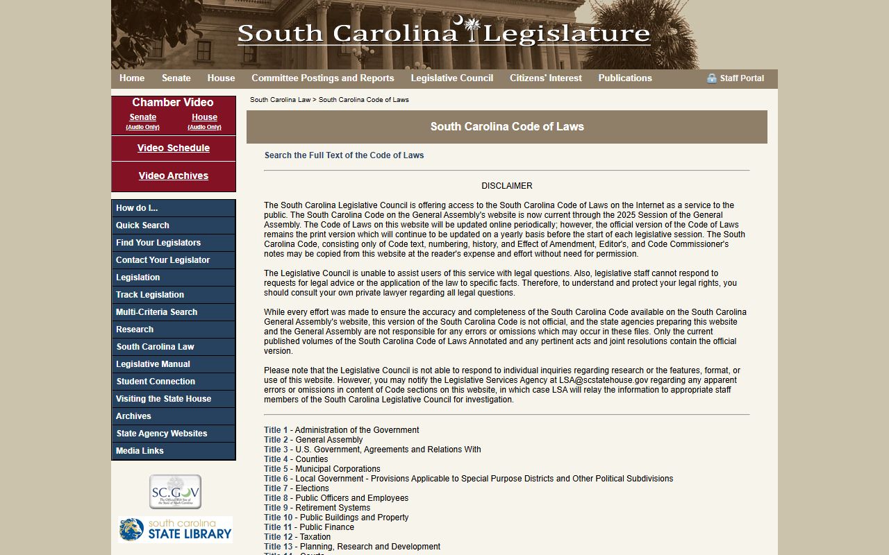 South Carolina Code of Laws governing police records